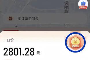 华体会网登录截图2